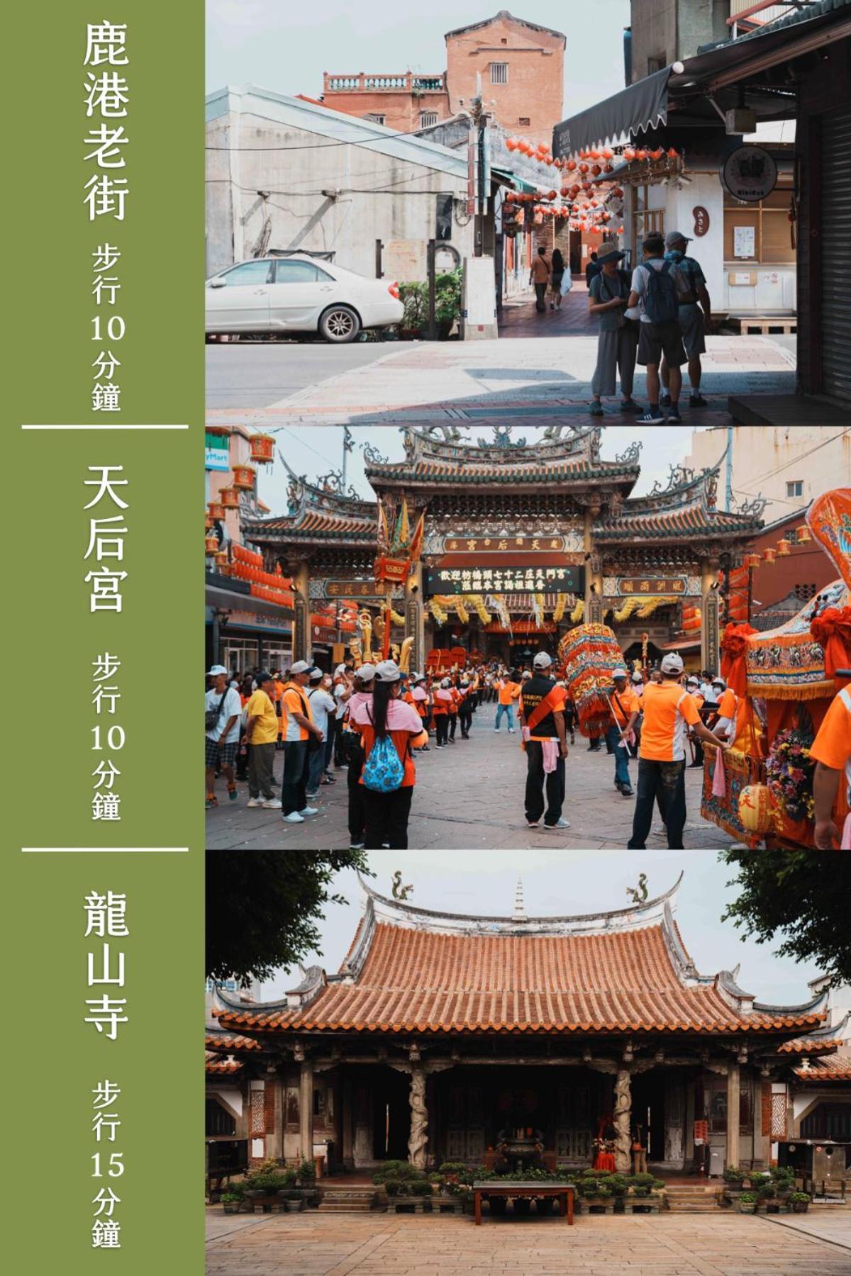 ホテル Tang-Ko Hioh-Mi 鹿港鎮 エクステリア 写真